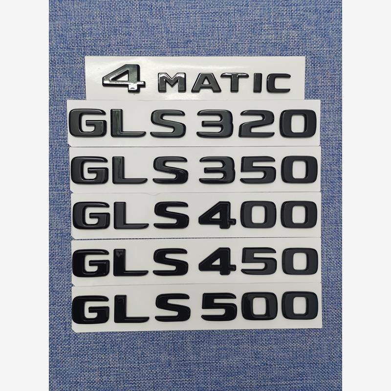 宾士GLS350GLS400 GLS450改装AMG GLS63叶子板尾标车标字母车标贴,汽车用品/电子/清洗/改装,汽车车标,淘宝优惠券,粉丝福利购,淘宝优惠卷