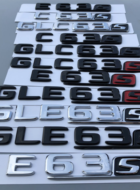 适用于新款奔驰字标C63S车标E63后尾标GLE63改装GLC63标志贴黑色