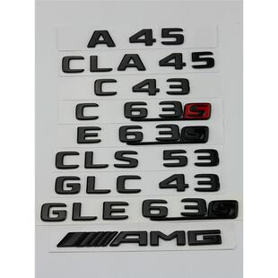CLA45字C63标E63后C43尾标C43车贴 适用奔驰黑色CLS63车标AMG改装