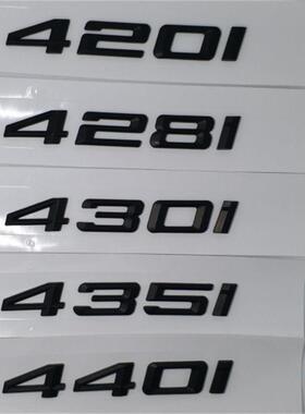 适用于宝马车标尾标后标志4系435i数字430黑色428尾标420黑色字标