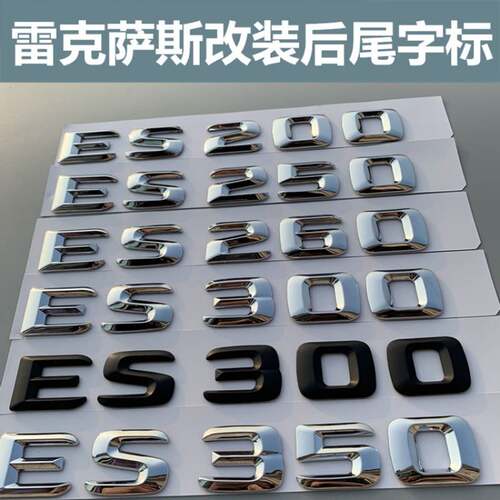 冠悦标贴适用雷克萨斯凌