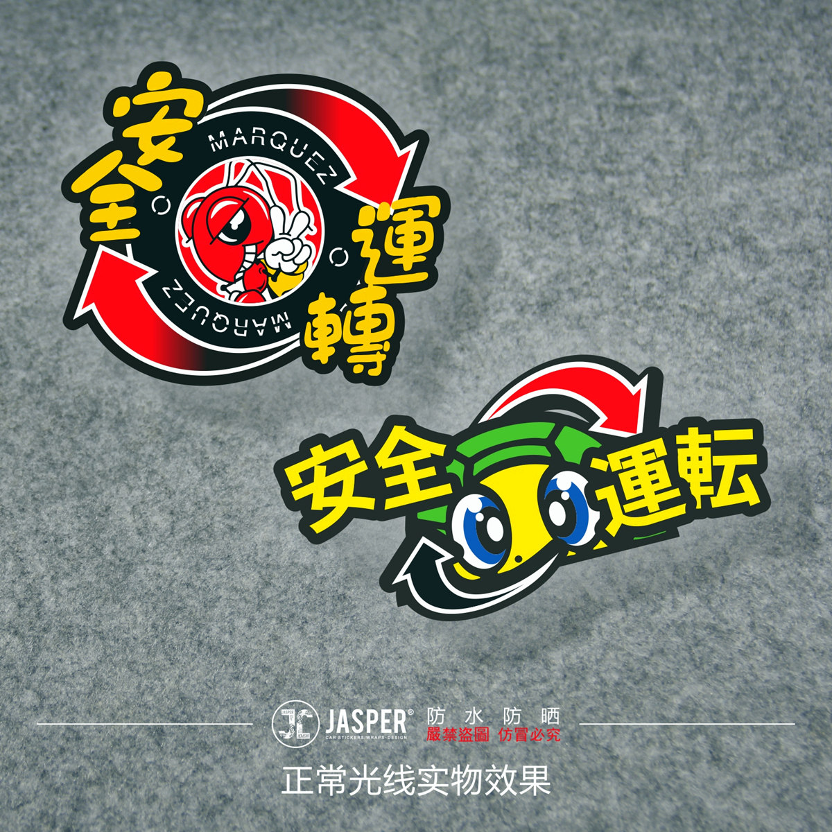 0183新款完全运转卡通贴纸拉花摩托车机车反光贴踏板搞笑贴纸罗西