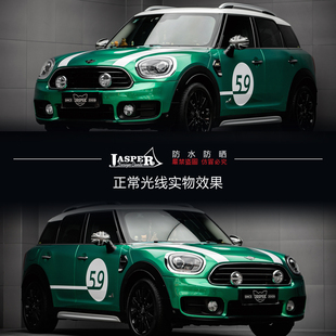 A078宝马MINI 汽车贴纸拉花多车型通用 Cooper1959纪念版