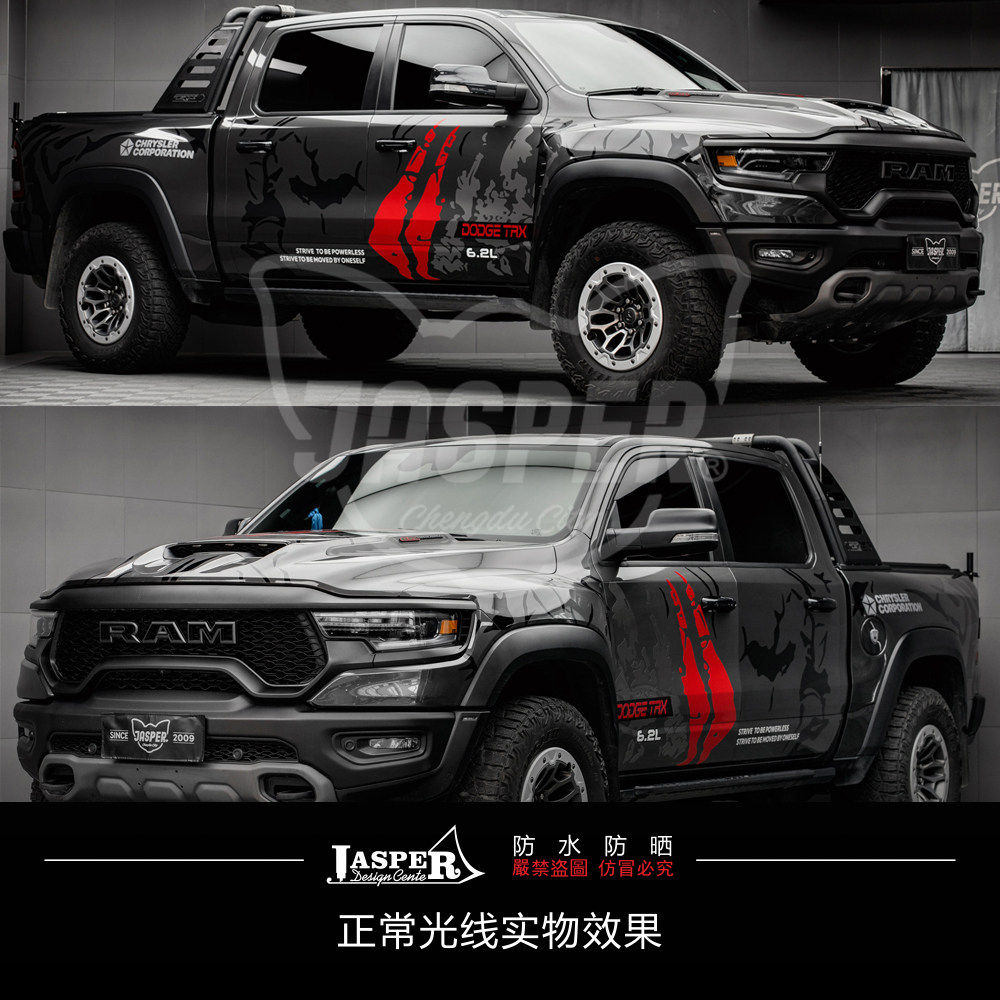 a067新款福特猛禽公羊霸王龙皮卡丰田坦途越野改涂装车贴长城炮