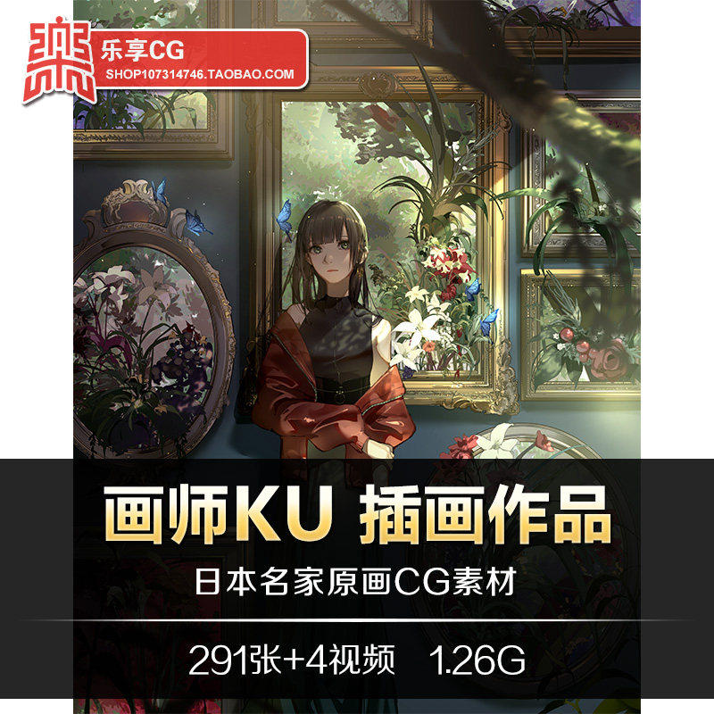 画师ku插画作品 二次元唯美光影日系场景cg美术临摹参考资料素材