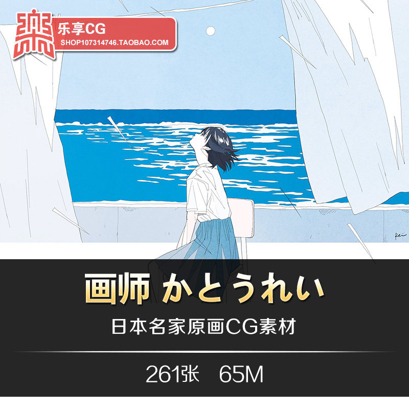 画师かとうれい katorei人物插画 蓝白色调女孩美术临摹参考素材