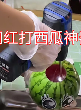 打西瓜汁神器电钻搅拌器无线充电美发染膏芝麻酱莲子粥搅拌机打蛋