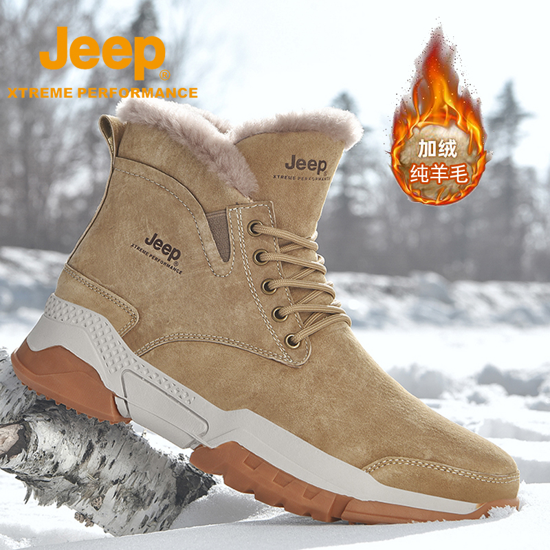 防滑棉鞋冬季加绒加厚保暖雪地靴