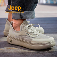 Jeep男鞋秋冬季新款户外防滑网面运动鞋子男士轻便软底爸爸休闲鞋
