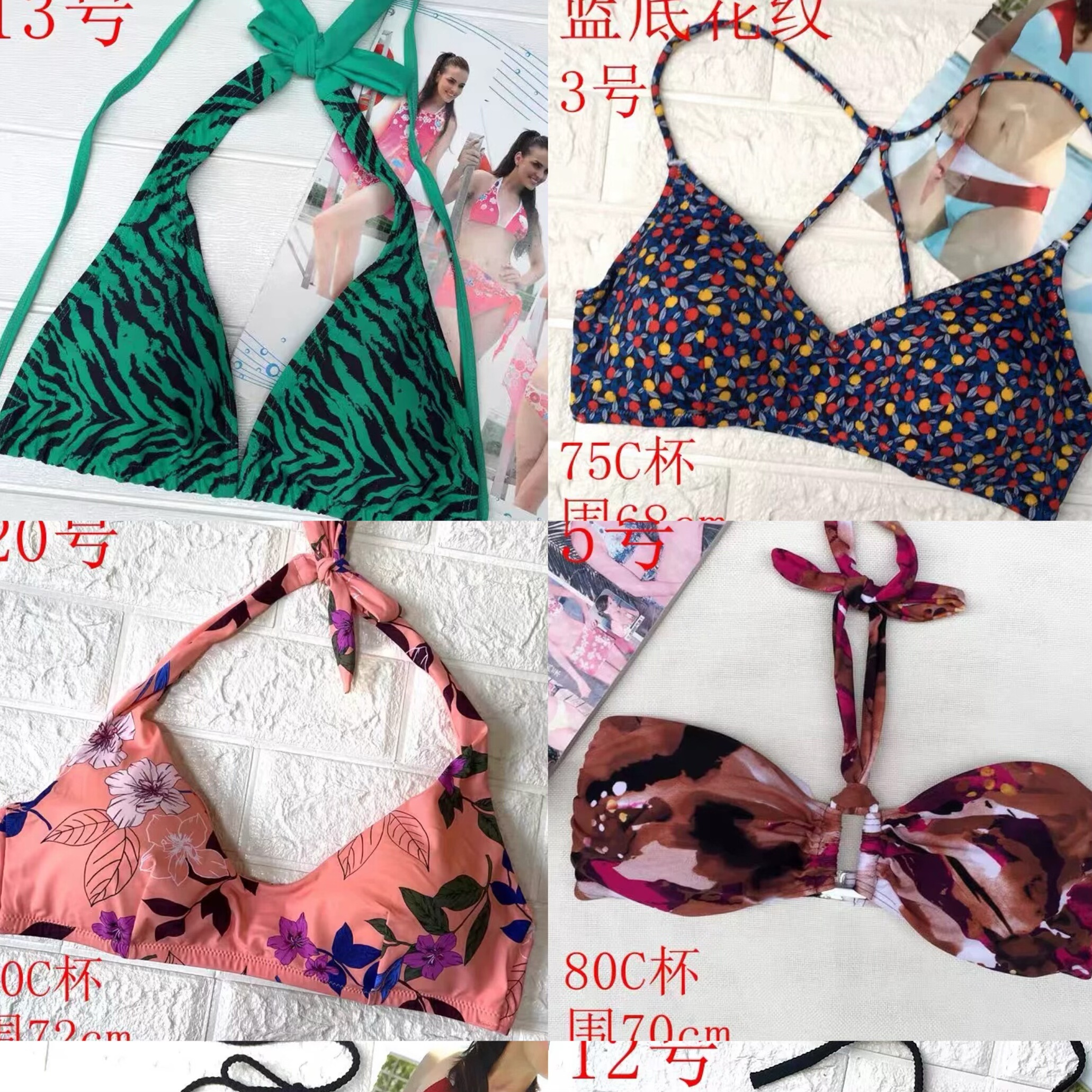 包邮 清货 轻微瑕疵 性感比基比基尼