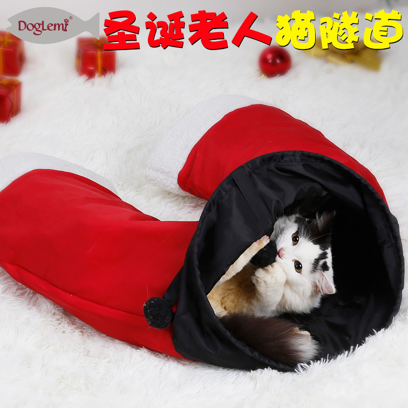 圣诞节主题猫咪隧道玩具自娱解闷