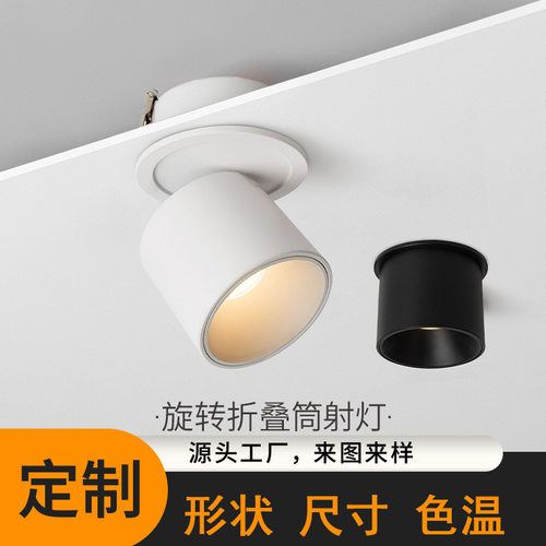 led明装射灯可调角度家用洗墙灯极简客厅防眩光照画网红氛围灯COB