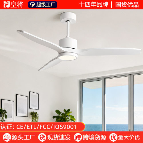 风扇灯2026新款护眼静音吊扇灯简约书房餐厅吊顶风扇家用风扇吊灯