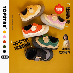 宝宝靴子防滑加绒保暖加厚男童冬鞋 TOPSTAR儿童棉鞋 女童冬季