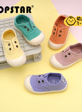 【新品】TOPSTAR儿童帆布鞋彩色透气女宝单鞋软底一脚蹬布鞋