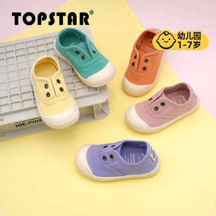 【新品】TOPSTAR儿童帆布鞋彩色透气女宝单鞋软底一脚蹬布鞋