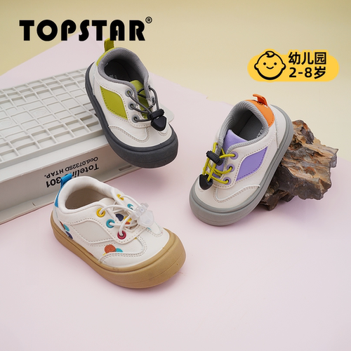 TOPSTAR儿童抽绳运动鞋