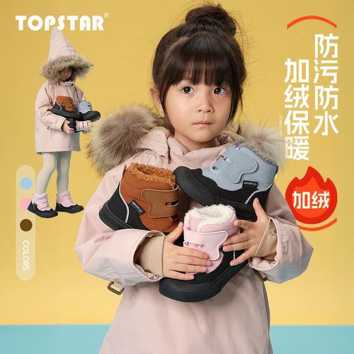 儿童棉鞋女童宝宝靴子加绒保暖