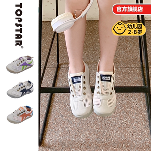 复古运动男童单鞋 TOPSTAR儿童凉鞋 包头软底女宝网面鞋 新品