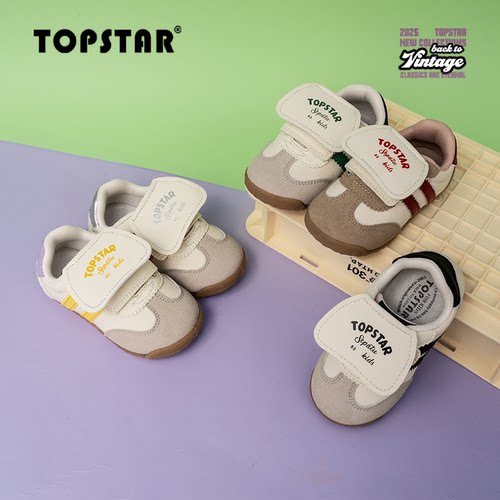 【春新品】TOPSTAR儿童运动鞋男童休闲板鞋女童软底防滑德训鞋