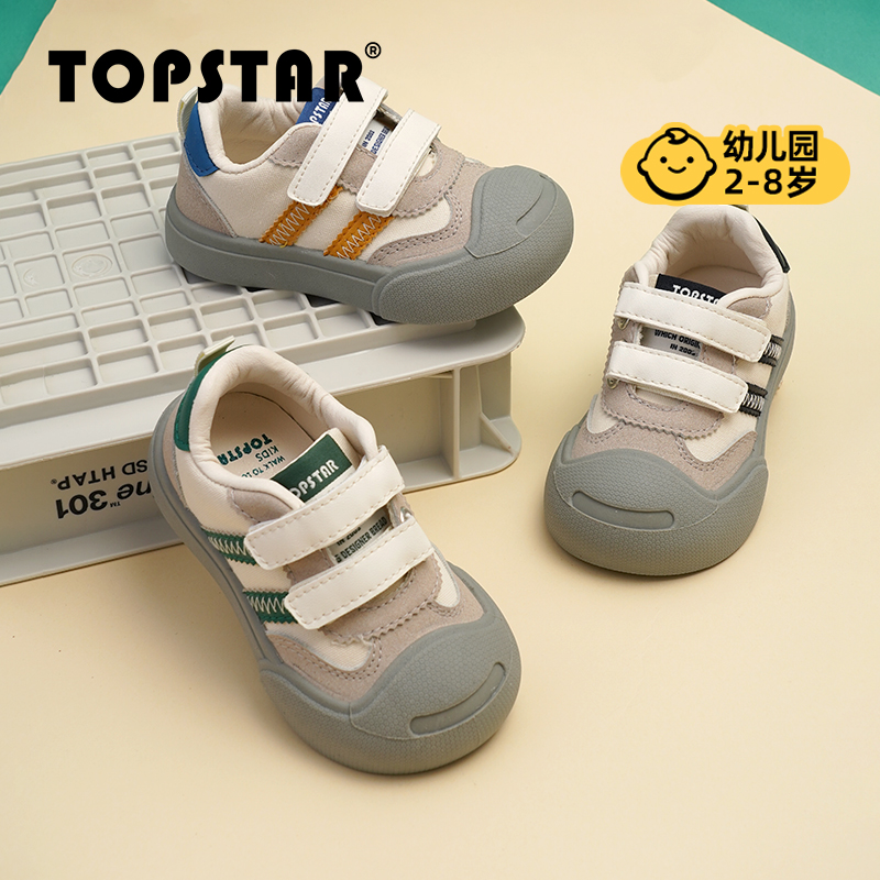 【新品】TOPSTAR儿童软底帆布鞋男童防滑鞋开口笑女童运动鞋