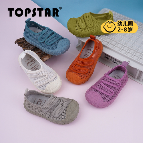 TOPSTAR儿童软底全网面包头凉鞋