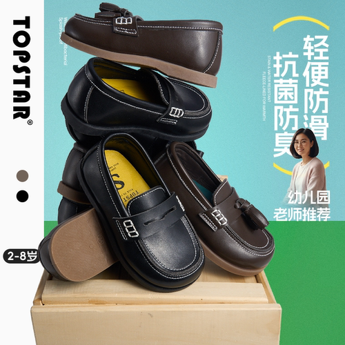 TOPSTAR儿童皮鞋女童公主小皮鞋英伦风男童软底复古演出小黑鞋
