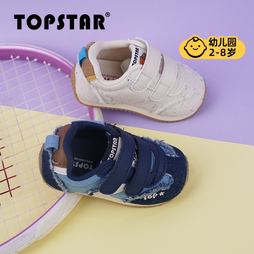 TOPSTAR儿童复古魔术贴运动鞋