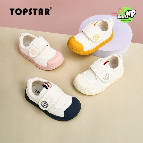 TOPSTAR儿童户外休闲帆布鞋