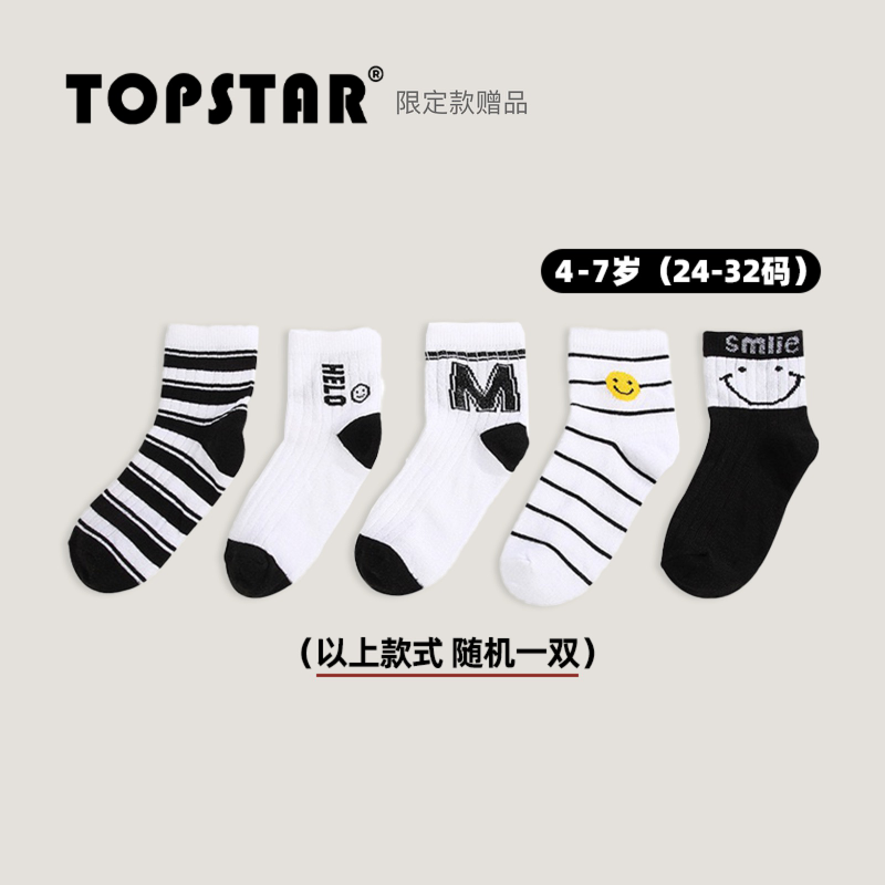 TOPSTAR儿童帆布鞋男童波点袜子女童复古袜子儿童中筒袜子