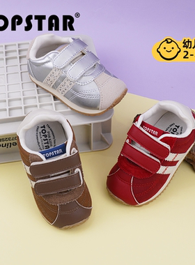 【新品】TOPSTAR儿童运动鞋女童阿甘鞋红色鞋防滑男童德训鞋