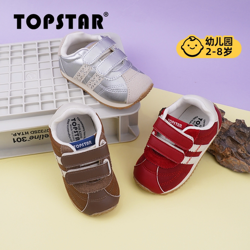 TOPSTAR儿童魔术贴运动鞋