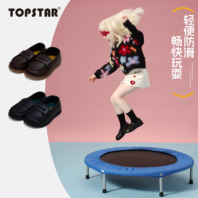 【秋季】TOPSTAR儿童小皮鞋英伦风男童演出鞋软底透气女童小黑鞋