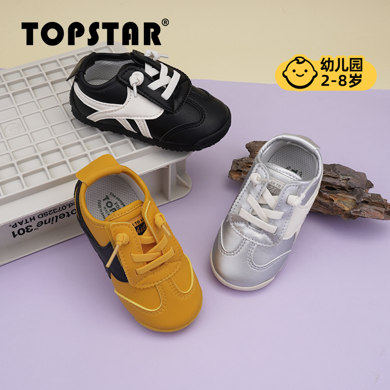 TOPSTAR复古儿童运动鞋