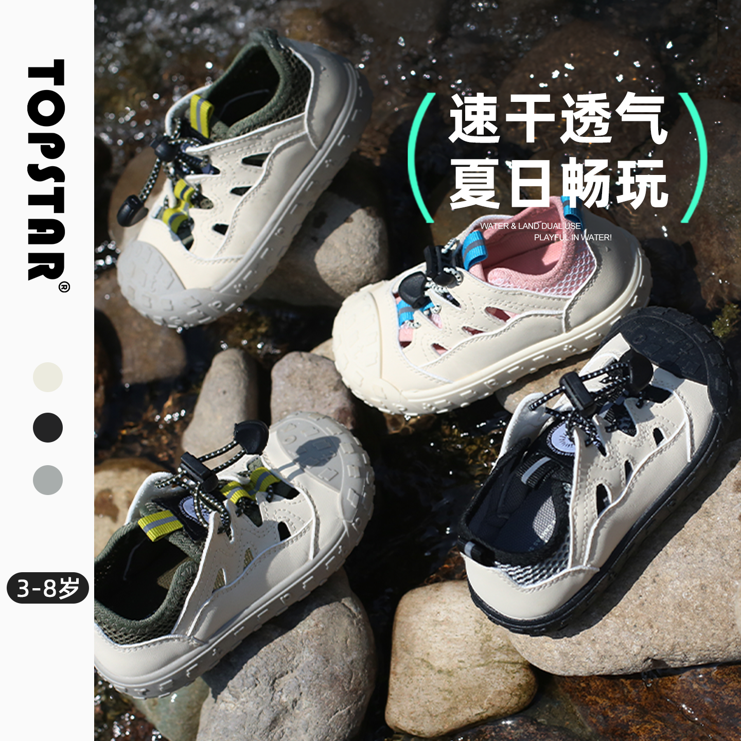 夏新品儿童休闲鞋软底透气