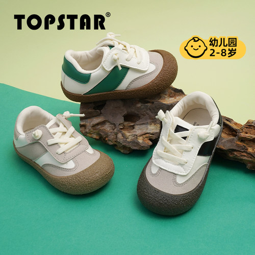 夏上新TOPSTAR儿童魔术贴运动鞋