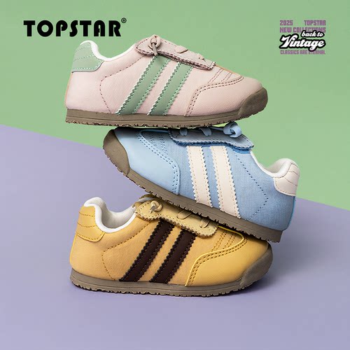 TOPSTAR儿童经典运动鞋