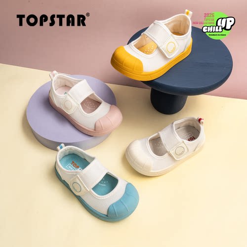 TOPSTAR儿童休闲帆布鞋