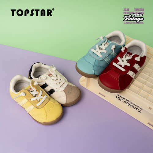 【春新品】TOPSTAR儿童运动鞋女童防滑软底板鞋休闲男童德训鞋