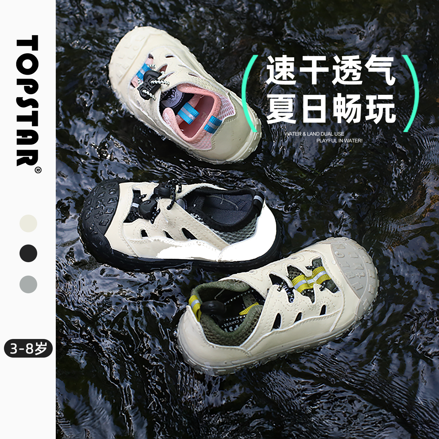 儿童休闲鞋软底透气男童运动网鞋