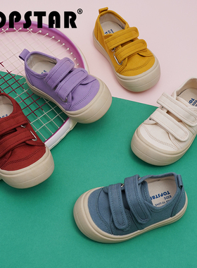 TOPSTAR秋季新款帆布鞋儿童入园鞋软底单鞋幼儿园室内鞋男童布鞋