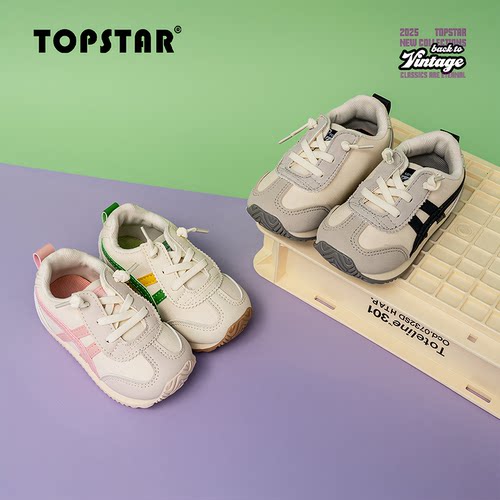 【春新品】TOPSTAR儿童运动鞋女童防滑软底板鞋休闲男童阿甘鞋