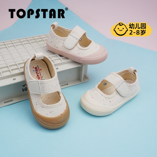 TOPSTAR春秋儿童魔术贴帆布鞋