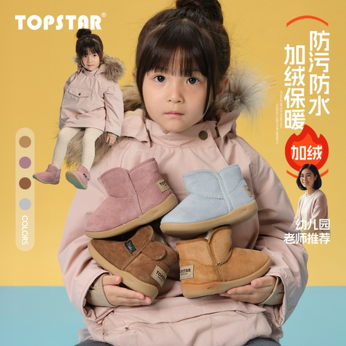 儿童雪地靴女童加绒魔术贴棉靴