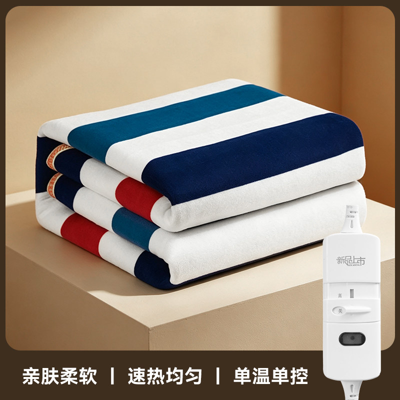 电热毯单人双人双控调温