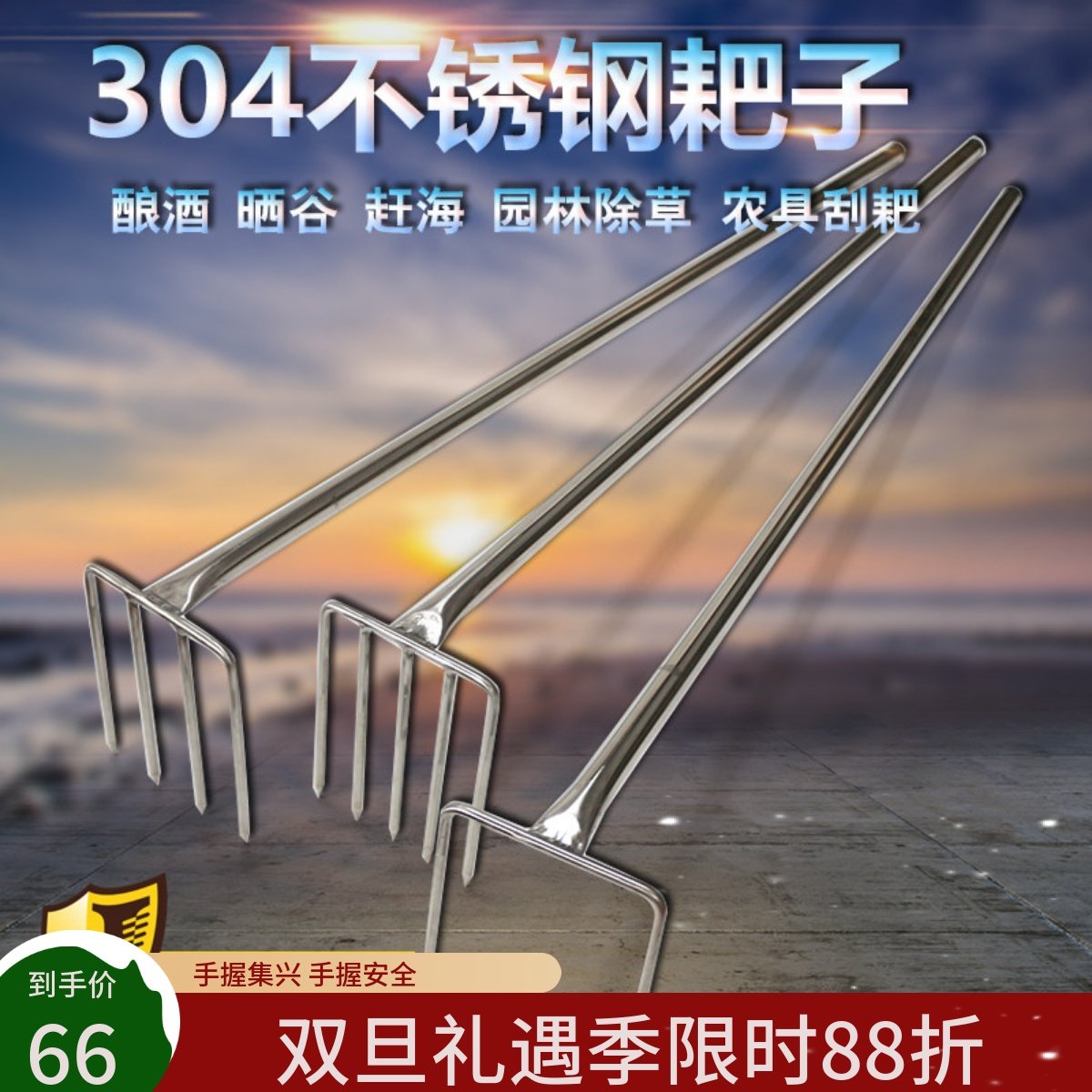 304不锈钢三齿耙子食品耙五齿钉耙松土叉子医药食品化工厂专用,农机/农具/农膜,耙子,淘宝优惠券,粉丝福利购,淘宝优惠卷