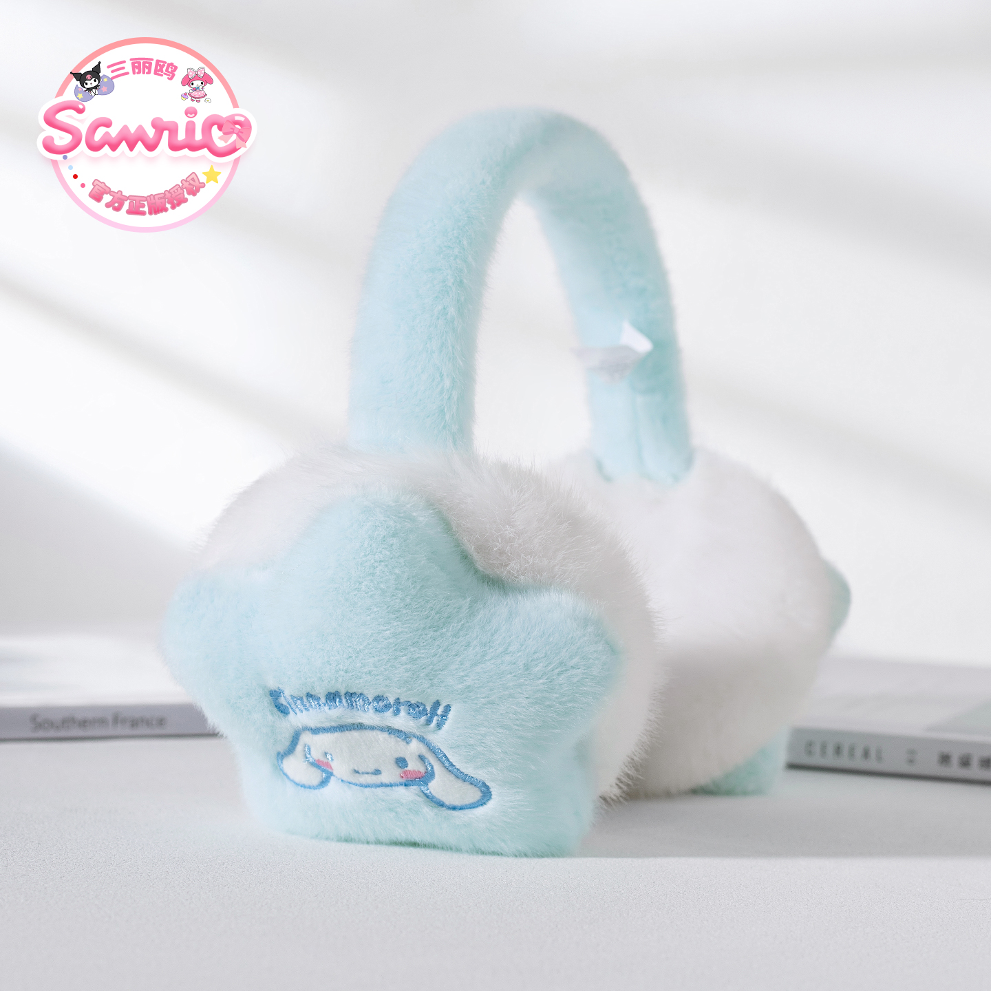 可爱玉桂狗毛绒保暖耳罩冬季防风