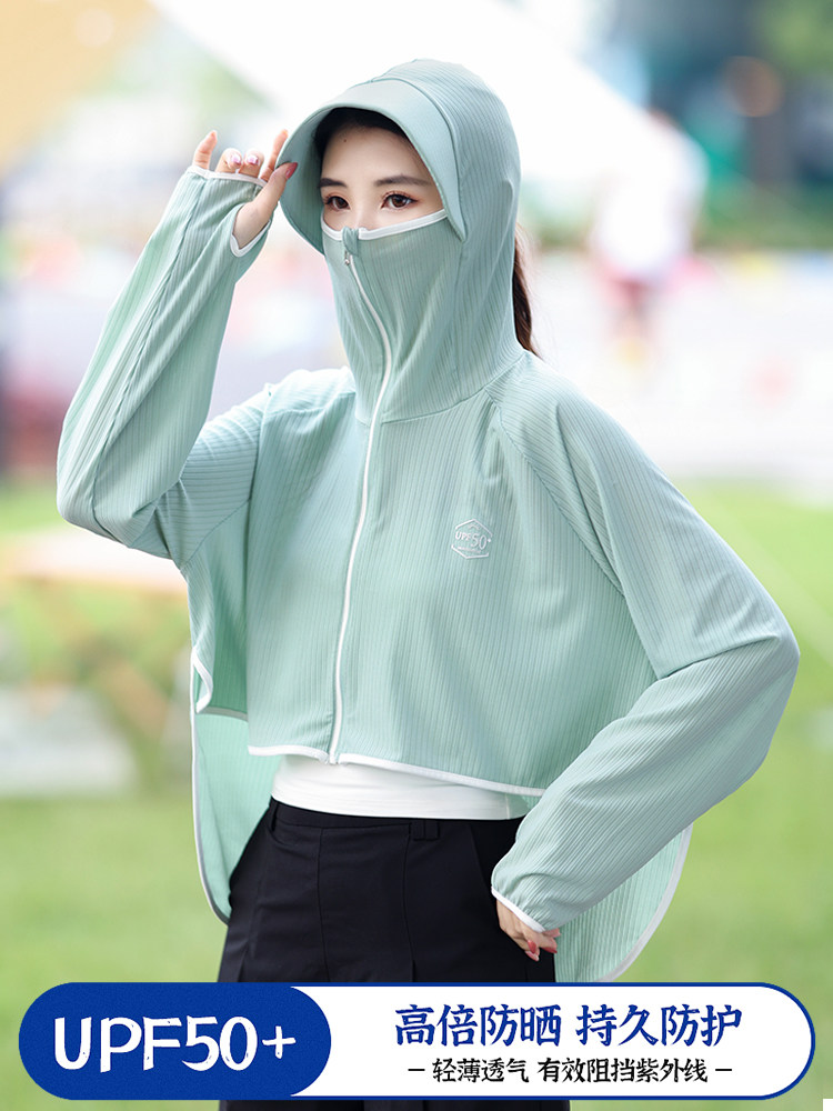 开车神器 夏季女防晒衣防紫外线冰丝开衫手套面罩带帽子披肩 宽松