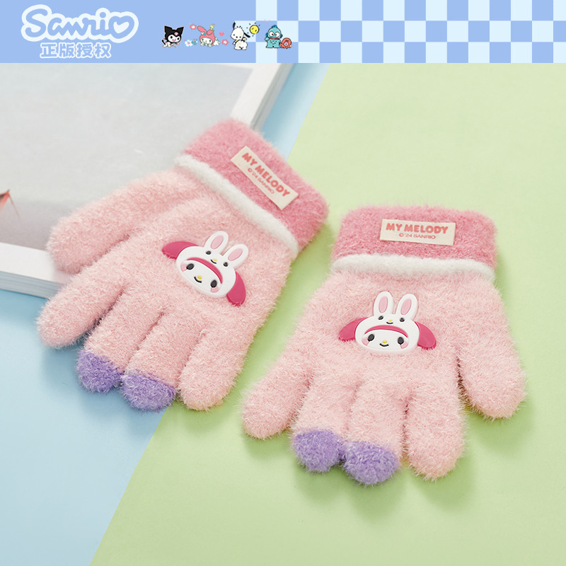 三丽鸥儿童手套秋冬季男女童婴幼儿宝宝可爱卡通薄款针织毛线保暖
