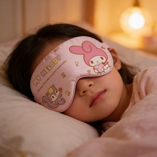 三丽鸥儿童眼罩女童遮光助睡眠学生孩子午睡专用可爱男孩睡觉护眼